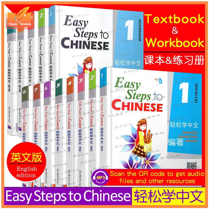 Genuine Easy Steps to Chinese 1/23/4/5/6/7/8 Textbook + Workbook English Version to Learning Basic T