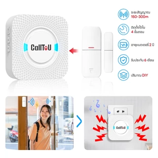 DAYTECH Wireless Sensor Door Wireless Shop หน้าต่างประตูด้านหน้า Anti-Theft Noise Wireless Doorbell