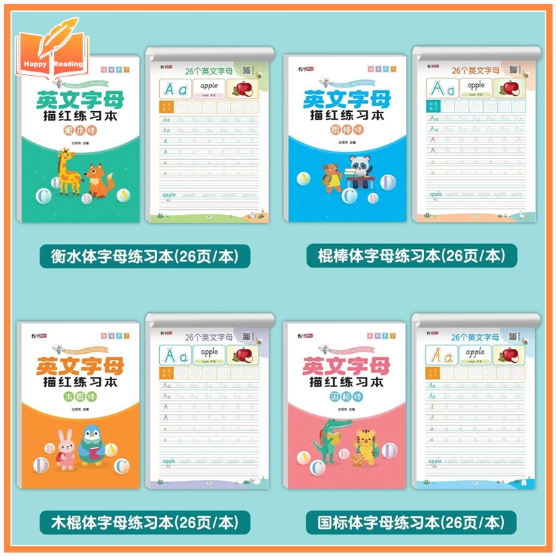 English calligraphy practice book English alphabet practice book elementary school English coloring 