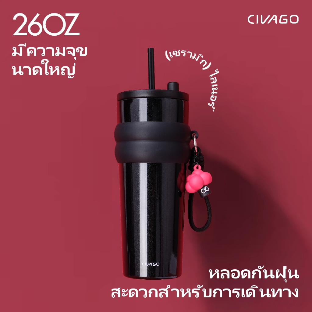 （พรีออเดอร์）CIVAGO（26oz） แก้วกาแฟสแตนเลสซับเซรามิกพร้อมฝาปิดขวดสูญญากาศสามารถเก็บความร้อนและความเย็น