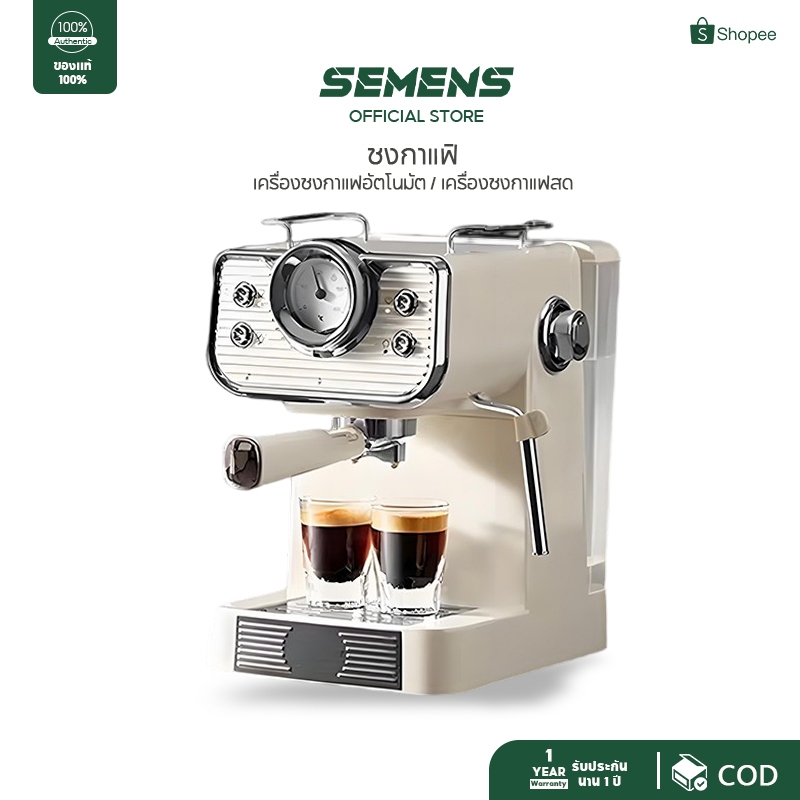 [COD] เครื่องชงกาแฟ เครื่องกาแฟ เครื่องชงกาแฟสด ในครัวเรือน ขนาดเล็ก กึ่งอัตโนมัติ แรงดันสูง 20BAR เครื่องทำฟองนมไอน้ำ แรงดันสูง