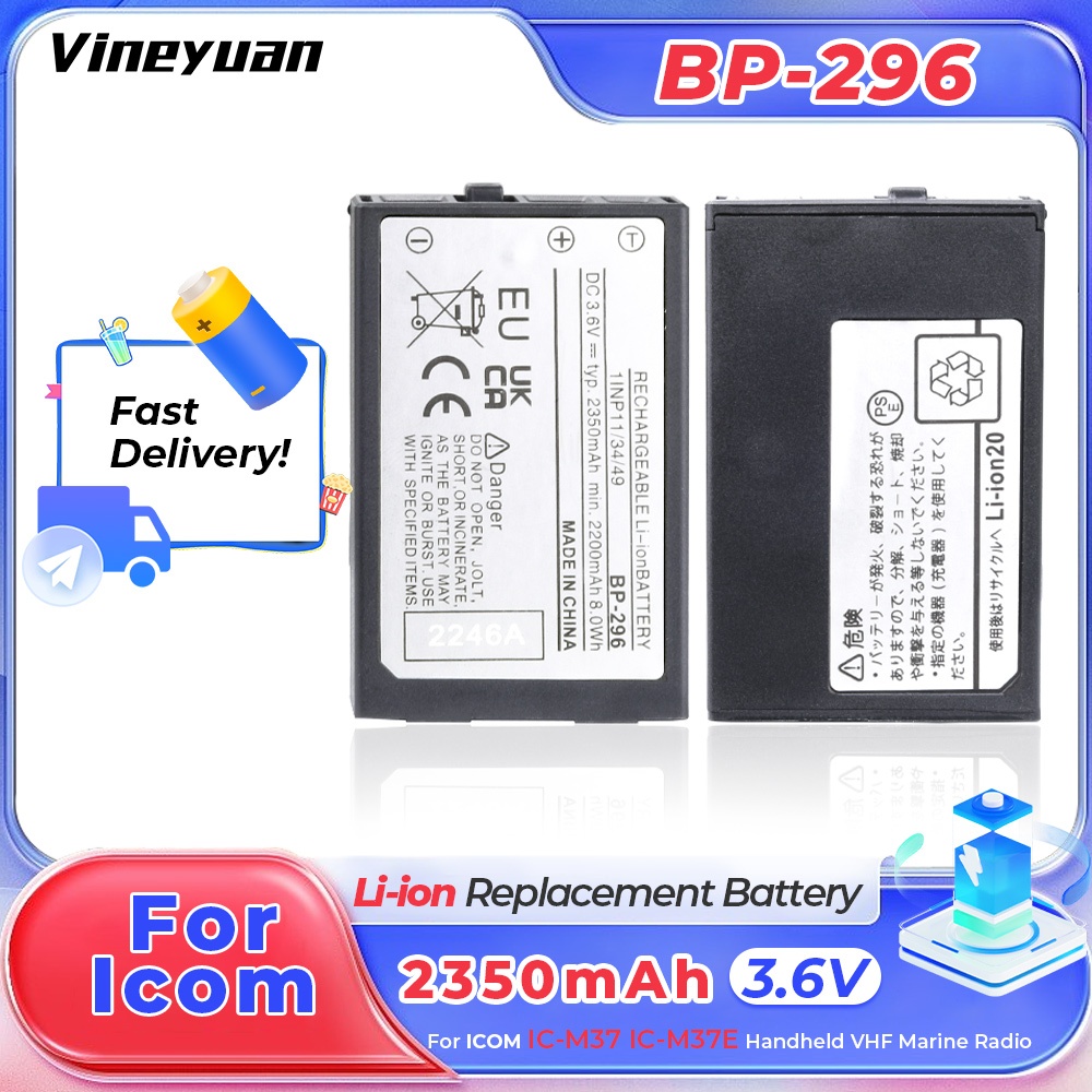 DC-1773.6V 2350mAh Icom BP-296 Li-ion เปลี่ยนแบตเตอรี่สําหรับ ICOM IC-M37 IC-M37E มือถือ VHF Marine 