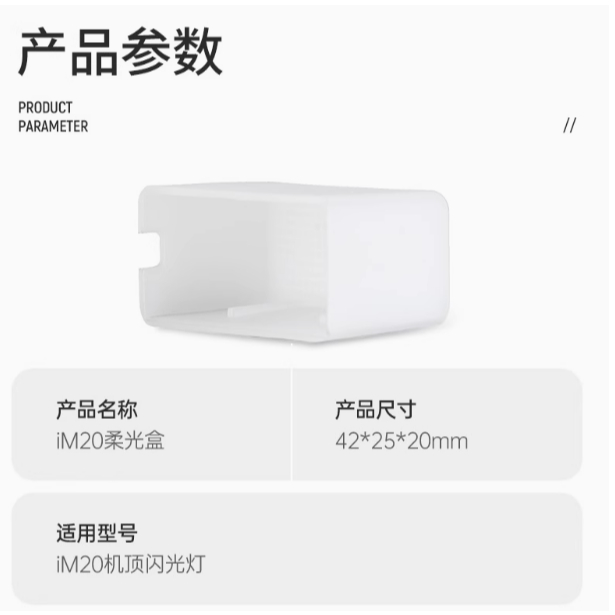 สําหรับ Godox IM20 Flash Light Diffuser Goniu IM20 IFlash Mini Flash Diffuser Soft Light Cover Brigh