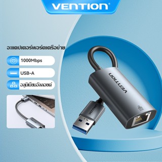 Vention การ์ดเครือข่ายอะแดปเตอร์อีเธอร์เน็ต USB 3.0 100/1000…