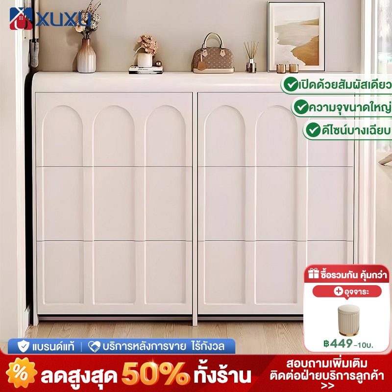 XUXU ตู้รองเท้า ตู้บางเฉียบ บางเฉียบ 17ซม.พื้นที่เก็บข้อมูลขนาดใหญ ตู้เก็บของประตูบ้าน