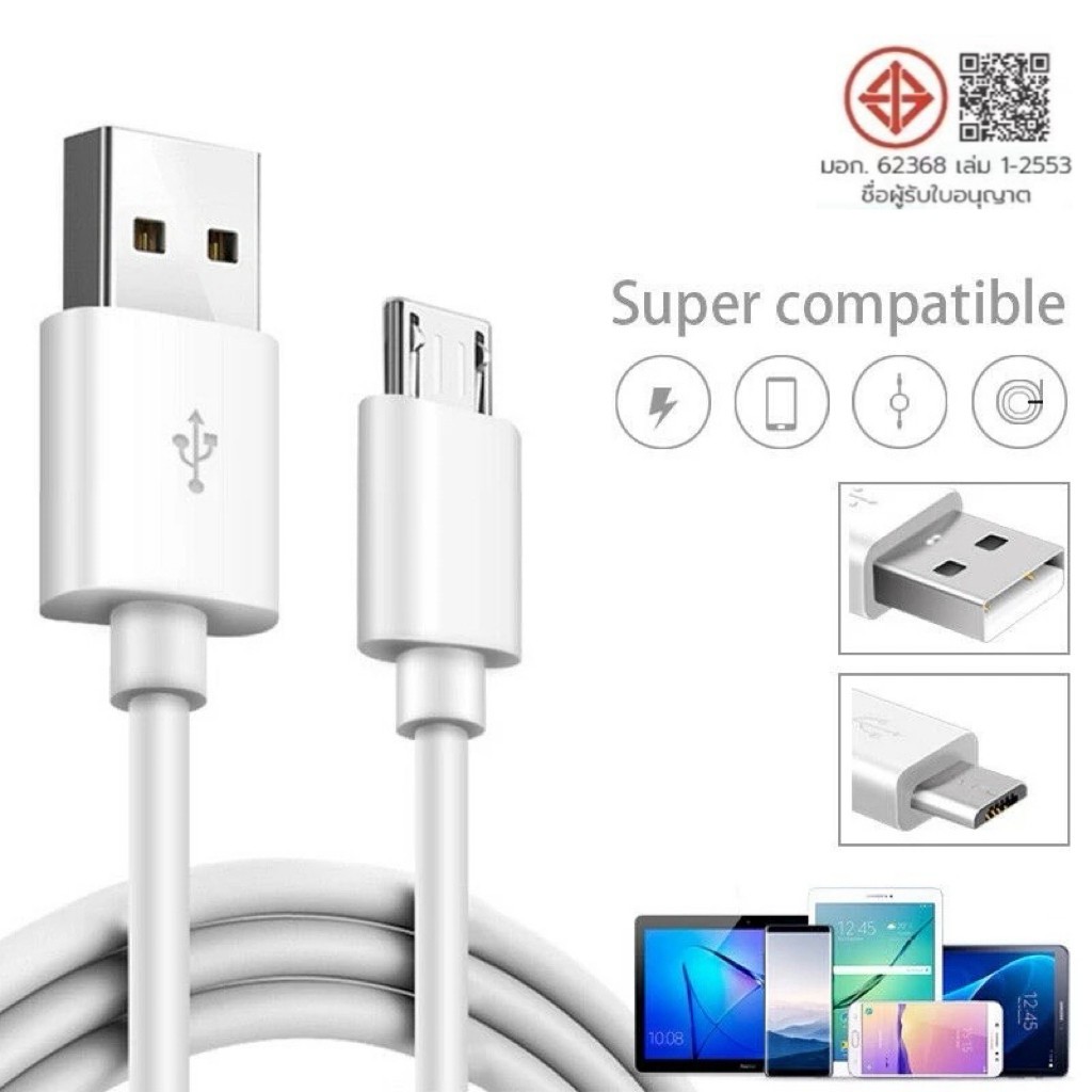 Type Cสายชาร์จ Micro USB Type C Fast Charging USB 1/2/3/5/10 เมตร โทรศัพท์มือถือ ชาร์จแบตและถ่ายโอนข้กล้อง CCTV