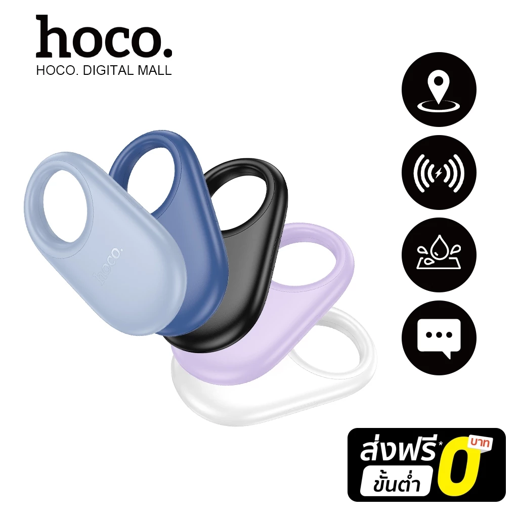 hoco. E94 เครื่องติดตาม GPS ไร้สาย ป้องกันการสูญหาย 230mAh รองรับ iOS ขนาดเล็ก พกพาสะดวก