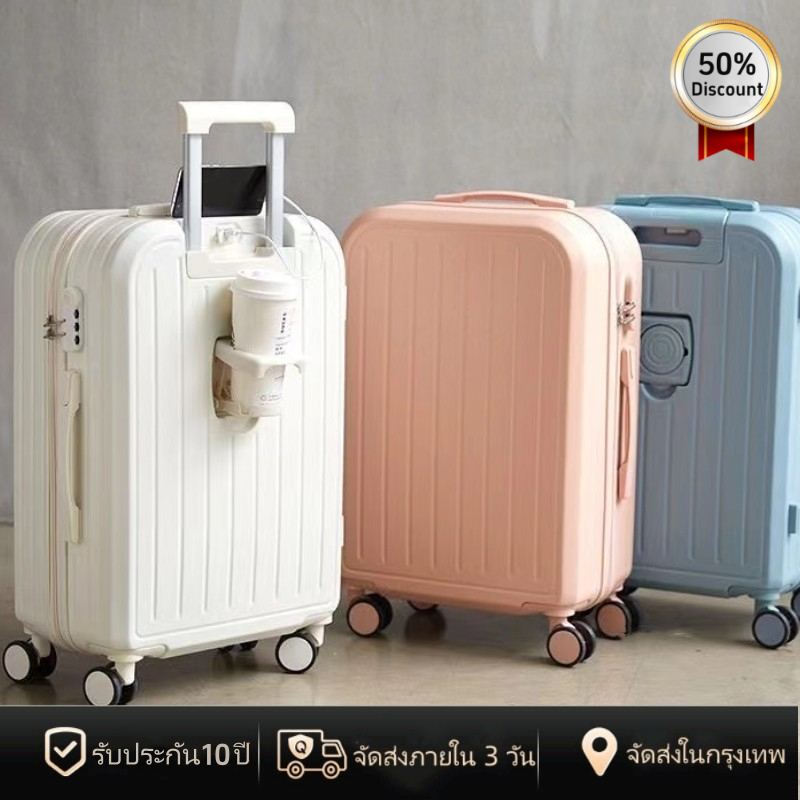 [พร้อมส่งในไทย] กระเป๋าเดินทาง ชาร์จ USB กระเป๋าเดินทางขนาด 20/26 นิ้ว ล้อสากล 360° luggage