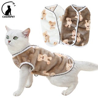 【CDDMPET】ขนแกะนุ่มสุนัขเสื้อกั๊กลูกสุนัขที่อบอุ่นแจ็คเก็ตเสื…