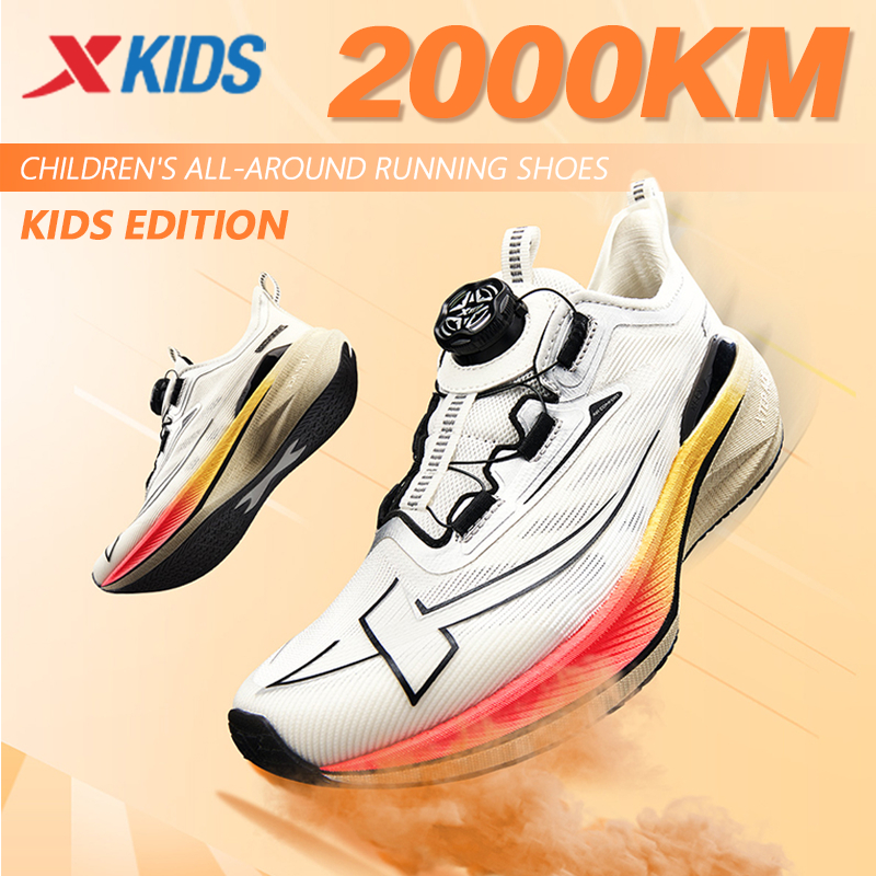 【xtep】KIDS Series | Big Kid 2000km รองเท้าวิ่งเด็ก Youth Edition รองเท้ากีฬา รองเท้าเทรนนิ่ง