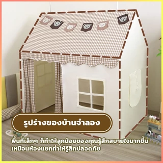 เต้นท์เด็ก ท่อโลหะ เต้นท์เจ้าหญิง กระโจมเด็กน่ารัก​ บ้านของเล่น บ้านเด็ก บ้านเต็นท์ เต็นท์ตุ๊กตา แบบพับได้