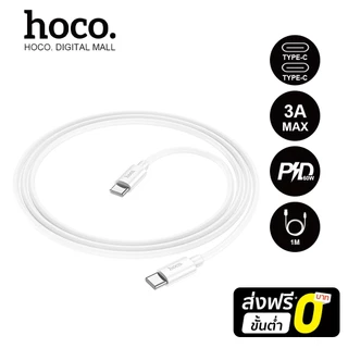 hoco. X87 สายชาร์จ Type-C/IP PD60W 1M สายชาร์จข้อมูลซิลิโคนสีขาว