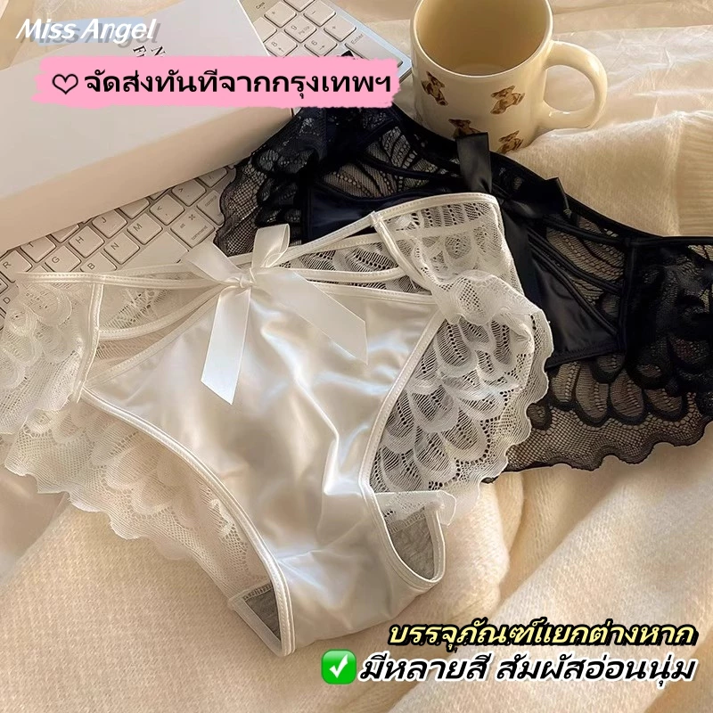 ของจำเป็นสำหรับคนรัก✨จัดส่งทันที กางเกงในลูกไม้เซ็กซี่ ดีไซน์สายรัดไขว้ เหมาะสำหรับผู้หญิง กางเกงในโปร่ง-N28