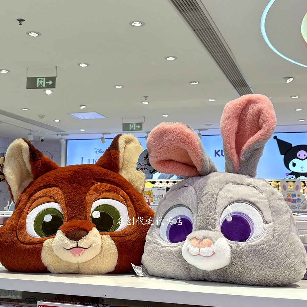 Mini miniso Crazy Animal City zoopopia Series หมอนตุ๊กตาน่ารัก เบาะ judi nick