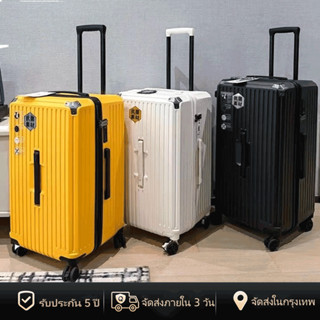 [พร้อมส่งในไทย] กระเป๋าเดินทาง ทนทาน มาพร้อมล้อเลื่อนเงียบ 3…