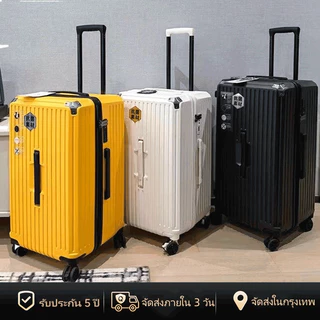 [พร้อมส่งในไทย] กระเป๋าเดินทาง ทนทาน มาพร้อมล้อเลื่อนเงียบ 360 องศา ไซส์ 20/26/32 นิ้ว กระเป๋าเดินทางทันสมัยที่สวยงาม luggage
