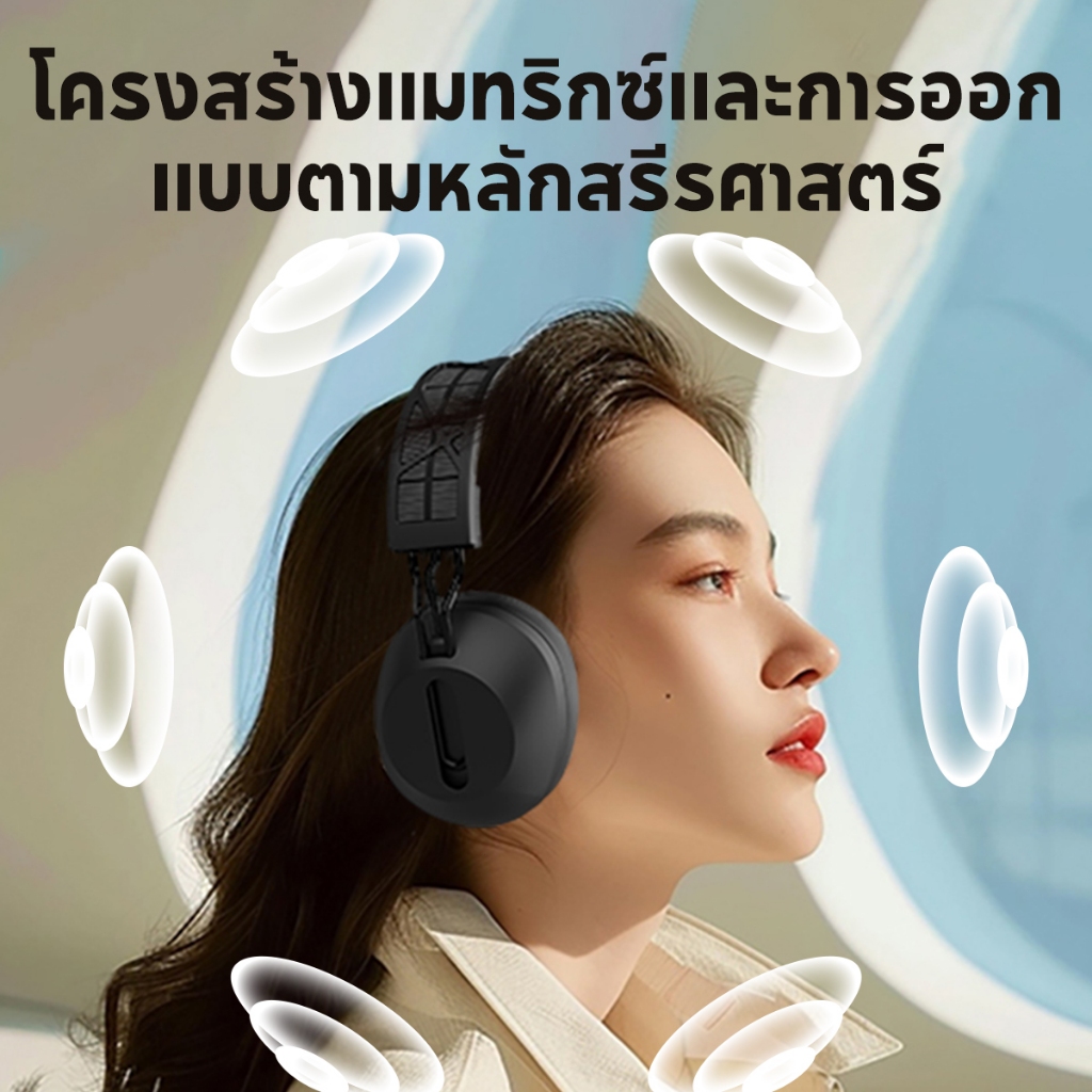 WIWU TD-06 หูฟังตัดเสียงรบกวน -25dB พลังงานแสงอาทิตย์ 40mm ไดอะแฟรมไทเทเนียม เสียงเกม 0.038s