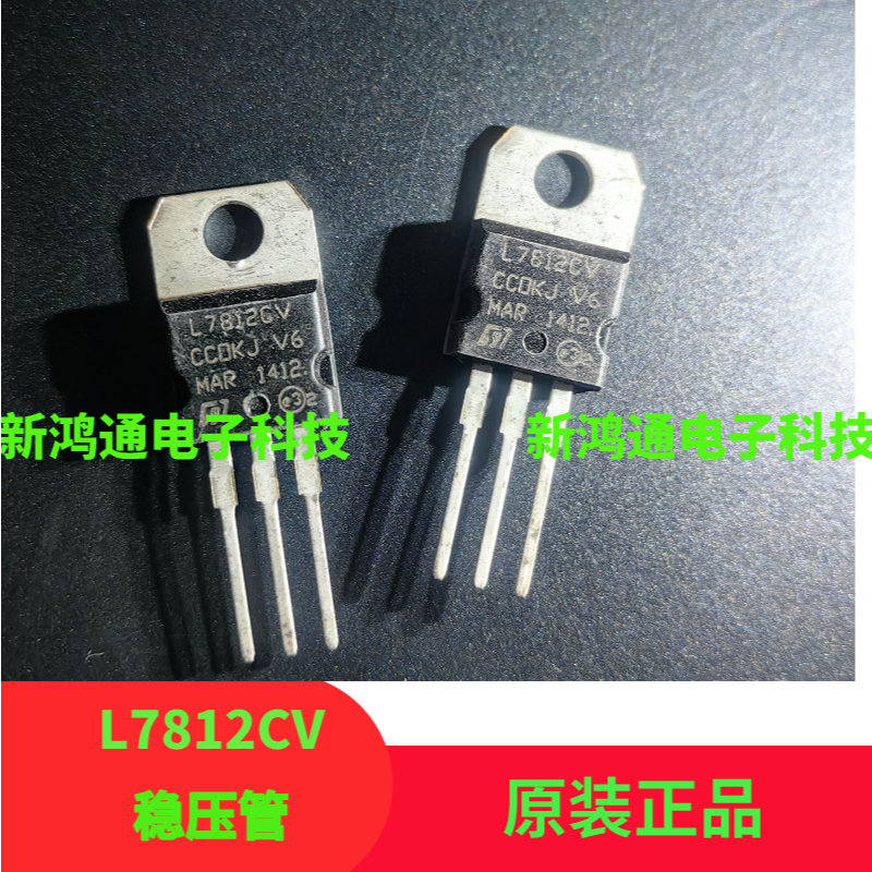 10pcs KA7915 L7915CV L7812CV KA7812 KA7912 7812 7915 7805 เดิมนําเข้าแรงดันไฟฟ้าหลอด