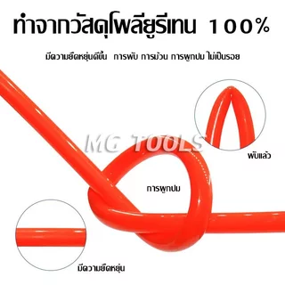 200M/100M JAP สายลม PU (PU TUBE) ยี่ห้อ PAMY สายลมม้วน สินค้าพร้อมส่ง จัดส่งเร็ว ส่งของทุกวัน PU TUBE /ROLL