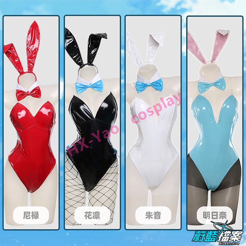 【HX-YAO】Blue Archive cosplay Anime costume Akane Karin Asuna Ichinose เครื่องแต่งกายคอสเพลย์กระต่ายส