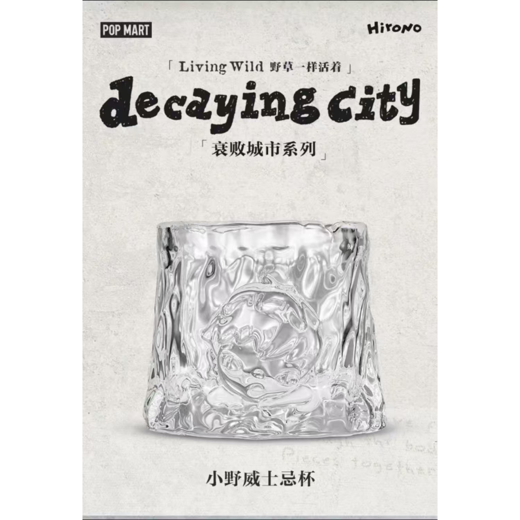 Hirono Living Wild Hirono Living Wild-Ono Wild Glass