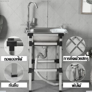 👍แนะนำจากเพื่อนที่ดีของคุณ👍ซิ้งค์ล้างจาน อ่างล้างจาน 60*45*75cm SUS304 ไม่ขึ้นสนิม 100% มั่นคงและไม่สั่น รับน้ำหนักได้ดี อ่างล้างมือ อ่างสแตนเลส,ชั้นวางของครัว ผัก น้ำหลุมเดียว ซิงค์สแตนเลส ซิงค์มือ จานมือ ซิ้งถูก