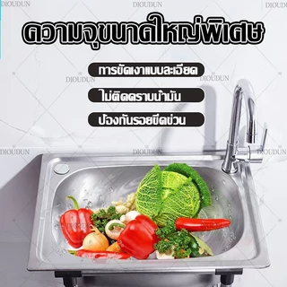 👍แนะนำจากเพื่อนที่ดีของคุณ👍ซิ้งค์ล้างจาน อ่างล้างจาน 60*45*75cm SUS304 ไม่ขึ้นสนิม 100% มั่นคงและไม่สั่น รับน้ำหนักได้ดี อ่างล้างมือ อ่างสแตนเลส,ชั้นวางของครัว ผัก น้ำหลุมเดียว ซิงค์สแตนเลส ซิงค์มือ จานมือ ซิ้งถูก