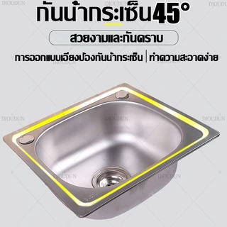 👍แนะนำจากเพื่อนที่ดีของคุณ👍ซิ้งค์ล้างจาน อ่างล้างจาน 60*45*75cm SUS304 ไม่ขึ้นสนิม 100% มั่นคงและไม่สั่น รับน้ำหนักได้ดี อ่างล้างมือ อ่างสแตนเลส,ชั้นวางของครัว ผัก น้ำหลุมเดียว ซิงค์สแตนเลส ซิงค์มือ จานมือ ซิ้งถูก