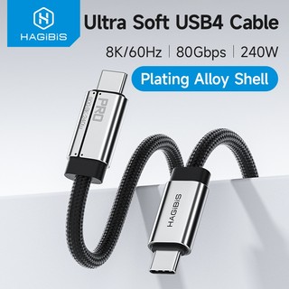 Hagibis 8K USB4 Super Soft Data Cable USB C to USB C Full Function Cable 240W Type-C Fast สายชาร์จสําหรับ Thunderbolt 4/5 iPhone 16 Macbook แล็ปท็อป