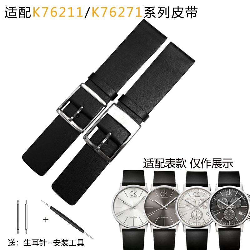 Substitute CK สายหนังแท้ K7621/K7671 สีดําหนังวัวชั้นแรกผู้ชาย Generous Buckle สายนาฬิกา 22 มม.