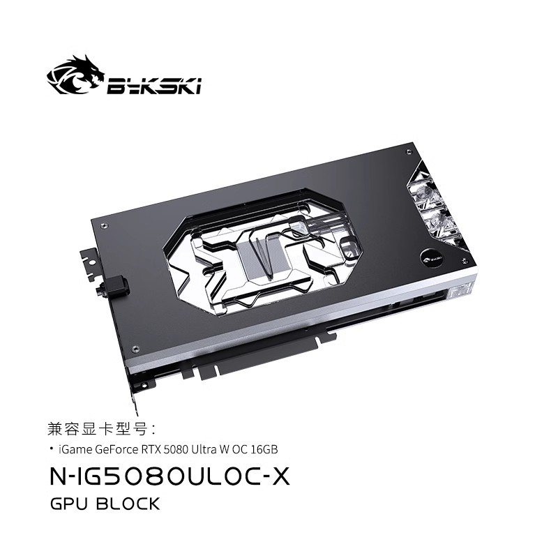 Bykski full coverage GPU Blockสําหรับที่มีสีสันIGame RTX5080 UltraW OC16GB / RTX 5070 Ti Ultra W OC 