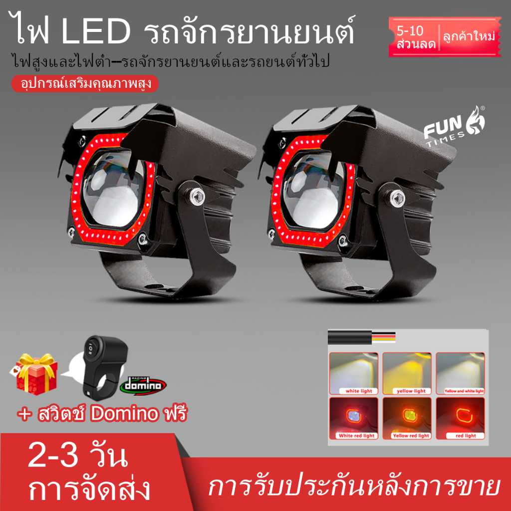 2pcs Mini ขับรถอัพเกรด V7 Pro 2nd Full ชุดสูง/ต่ําสีขาว/สีเหลืองและสีฟ้า LED ไฟหน้าเกาหลีชิป LED IP6