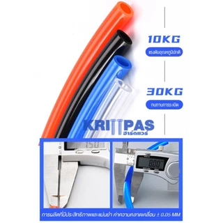 200M/100M JAP สายลม PU (PU TUBE) ยี่ห้อ PAMY สายลมม้วน สินค้าพร้อมส่ง จัดส่งเร็ว ส่งของทุกวัน PU TUBE /ROLL