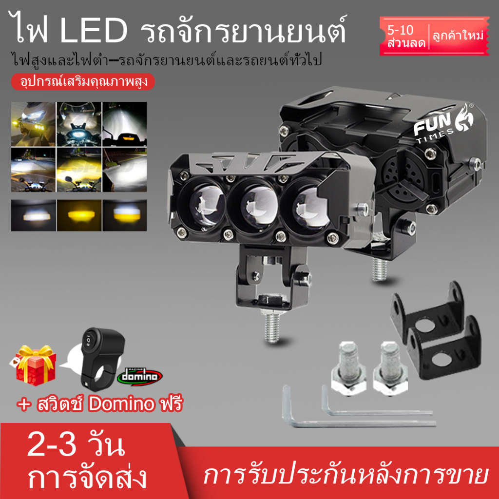 HL 1 คู่ ไฟตัดหมอก Led 3 ดวง 4 นิ้ว 120W 3000K 6500K 12V 24V สว่างมาก สําหรับรถจักรยานยนต์ รถบรรทุก Moto SUV ATV