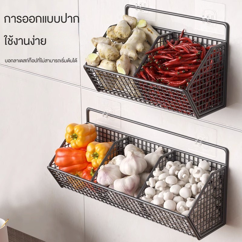 ห้องครัว หัวหอม ขิง กระเทียม ตะกร้าเก็บ ชั้นวางของ ติดผนัง ชั้นวางเครื่องปรุง สิ่งประดิษฐ์ ตะกร้าผัก ฟรีตู้เจาะ