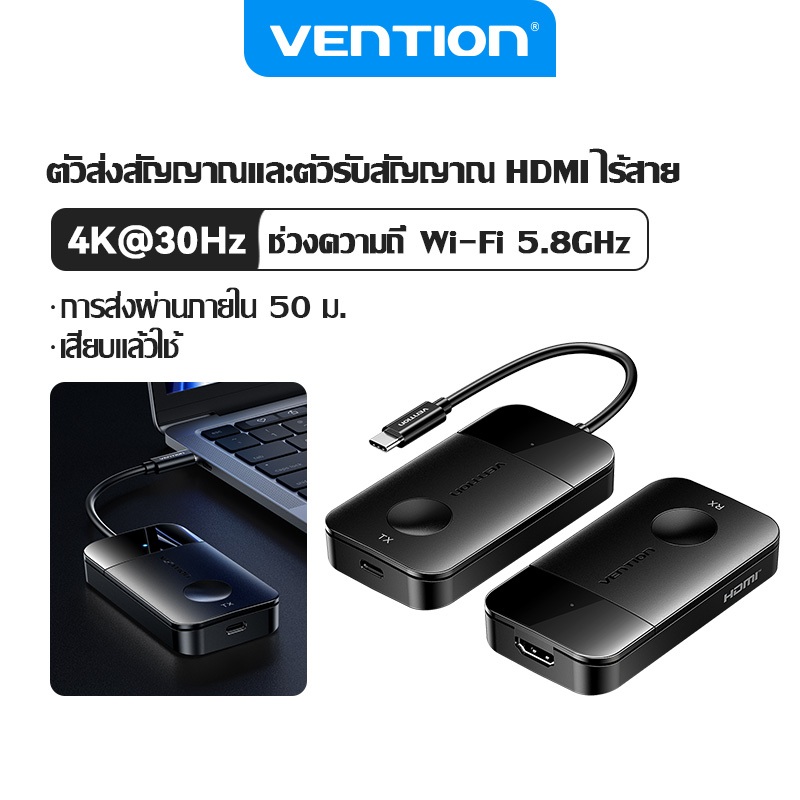 Vention หน้าจอรับส่งสัญญาณการฉายภาพ Type-C เป็น HDMI ไร้สาย Mirroring 4K60Hz HD โปรเจคเตอร์ 5.8GHz W