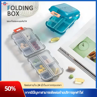 กล่องเก็บยากล่องยากล่องเก็บมัลติฟังก์ชั่ เก็บพกพากันความชื้นขนาดเล็กยาพกพาสะดวกแจกข้อเสนอพิเศษจํากัดเวลาซื้อ