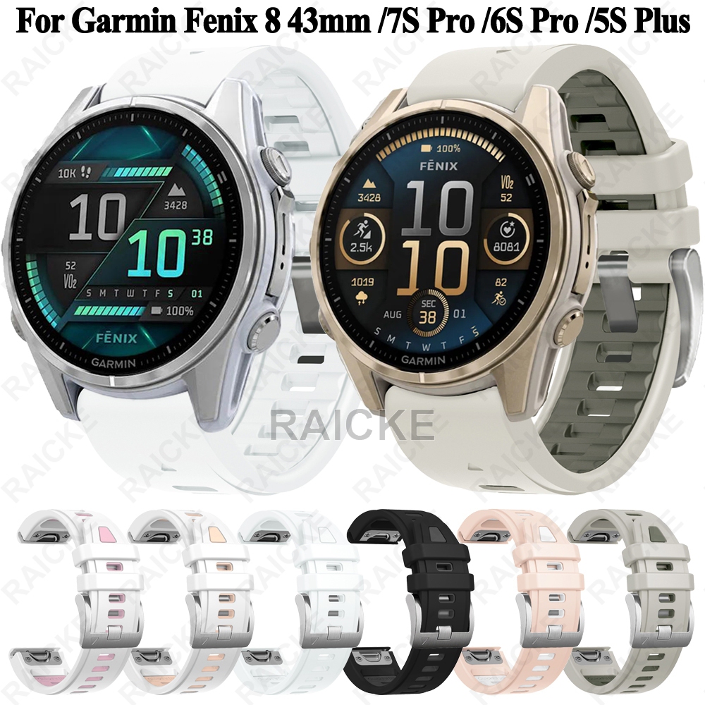 สายรัดซิลิโคนอ่อนนุ่ม Quick Fit Band สําหรับ Garmin Fenix 8 43 มม. / 7s pro / 6S pro / 5S Plus