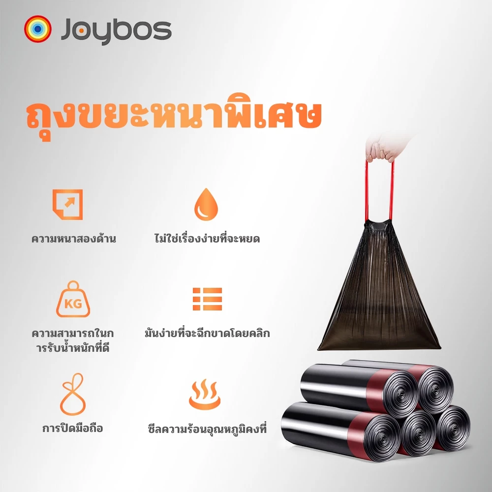 Joybos ถุงขยะพลาสติก แบบหูรูด หนา ขนาดใหญ่ พกพาง่าย สีดํา สําหรับงานบ้าน ห้องครัว