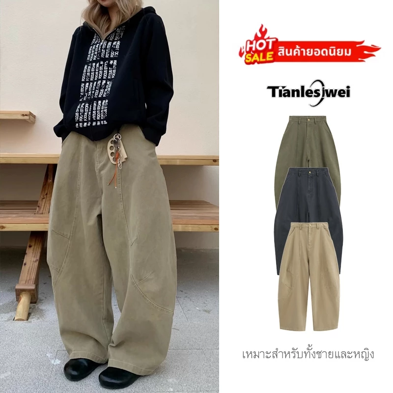 Tianlesiwei กางเกงลําลอง ชุดเอี๊ยม มีดพร้า สไตล์อเมริกันย้อนยุคที่เข้าชุดกัน