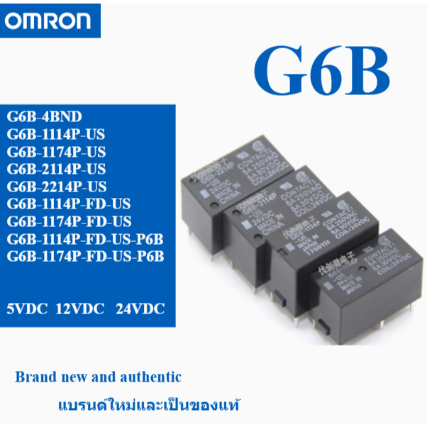รีเลย์ Omron G6B-1114P-1174P-2114P-2214P-FD-US G6B-4BND