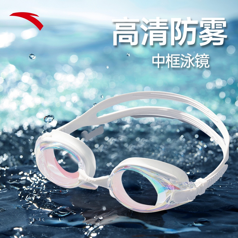 แว่นตาว่ายน้ําสําหรับผู้ใหญ่ ANTA Unisex Maritime 1825332707