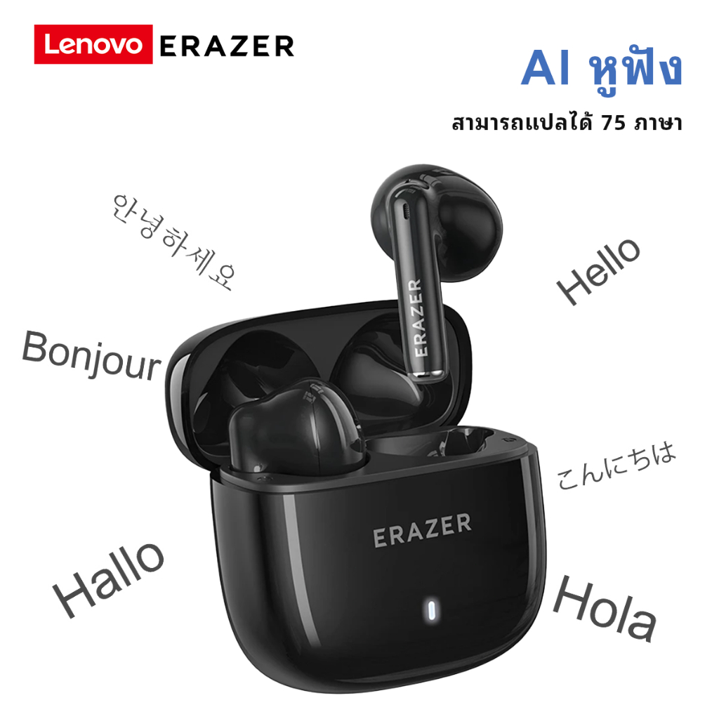 [AI ชุดหูฟัง] Lenovo ERAZER XT92PRO หูฟังแปลอัจฉริยะ In-ear TWS รองรับการแปลเป็น 134 ภาษา การแปลภาษาไทย หูฟังไร้สาย พร้อมไมโครโฟน