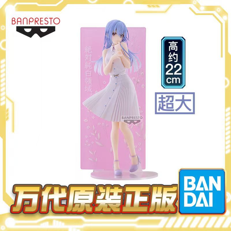 Bandai Ready Stock Idol Master Shining Colours Suzuki Yuna Jingpin Figure