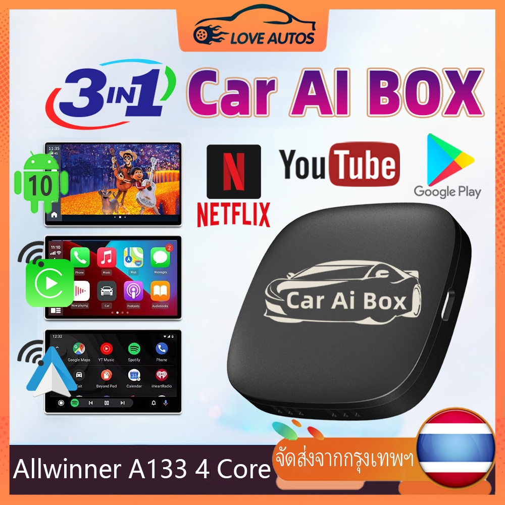 CarPlay AI Box Carplay Car android Video Wired to Wireless CarPlay Adapter Android Auto & Apple CarPlay Dongle อะแดปเตอร์กล่องทีวีรถยนต์