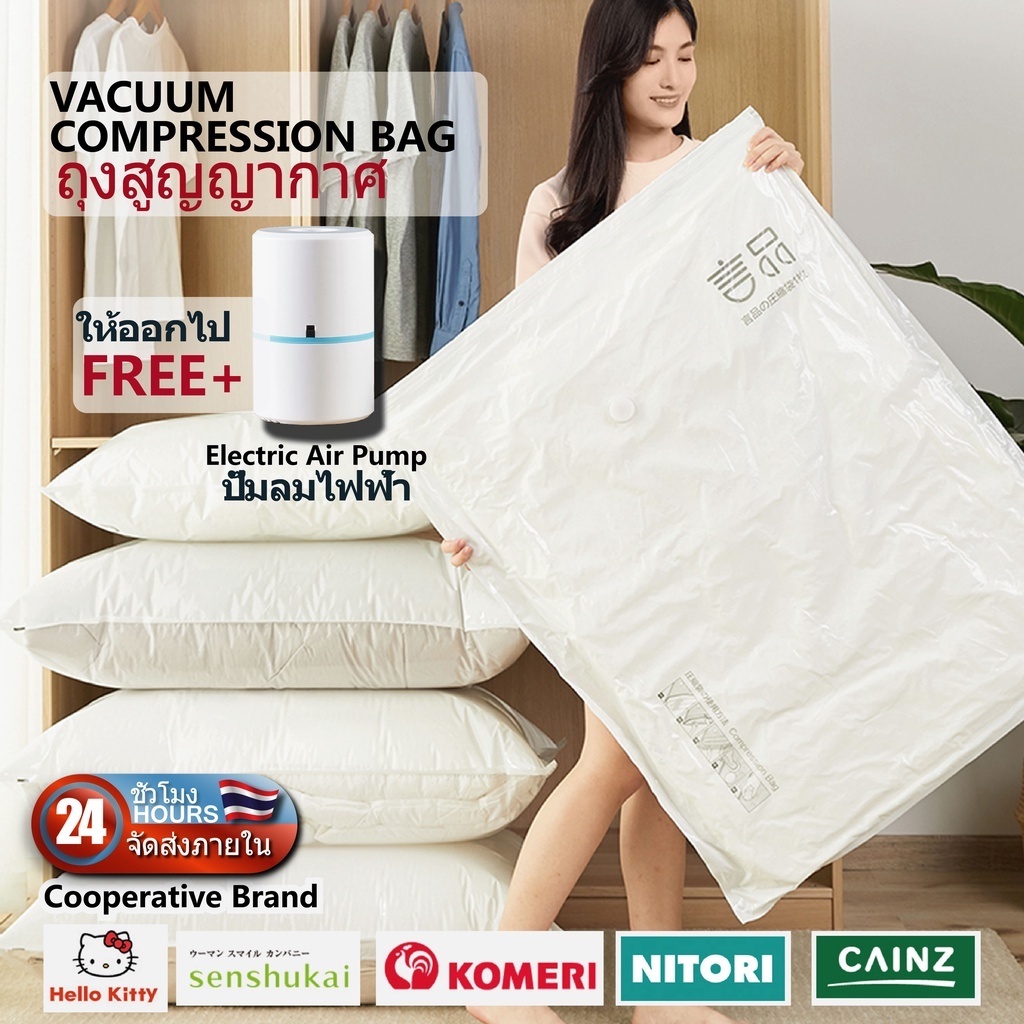 ถุงสูญญากาศเสื้อผ้า ถุงบีบอัดสูญญากาศ ถุงเก็บของ เสื้อผ้า ผ้าห่มนวม เสื้อขนเป็ด อุปกรณ์การเดินทาง กระเป๋าเก็บของขนาดใหญ่ ประหยัดพื้นที่