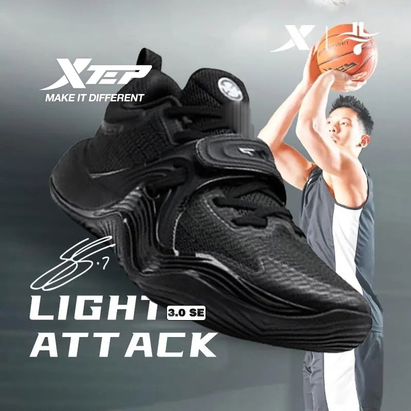 XTEP Light Attack SE รองเท้าบาสเก็ตบอลผู้ชาย Rebound Support Vitality Texture รองเท้าผ้าใบ