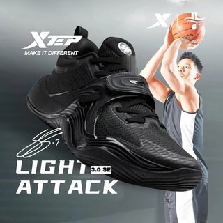 XTEP Light Attack SE Men Basketball Shoes Breathable Rebound Support Vitality Texture Sneakers