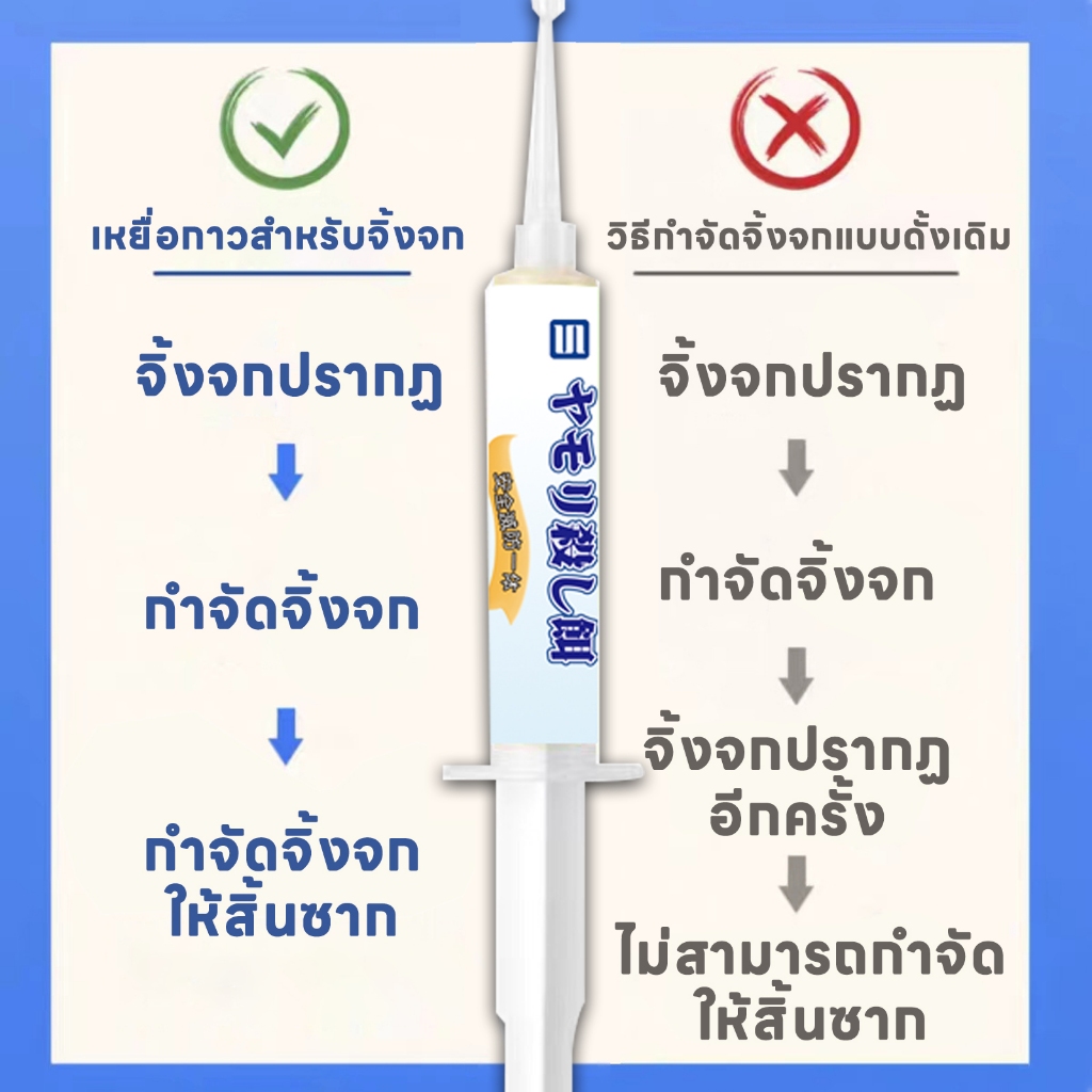 จิ้งจกกำจัดแรงสูง MAK ยาฆ่าตุ๊กแก ไล่ตุ๊กแก ยาจิ้งจก จิ้งจกติดเชื้อตายรัง ยาฆ่าจิ้งจก กําจัดจิงจก  ฆ่าจิ้งจก ราคา ถูกที่สุด ดีลบีเคเค แกลเลอรีภาพที่ 3