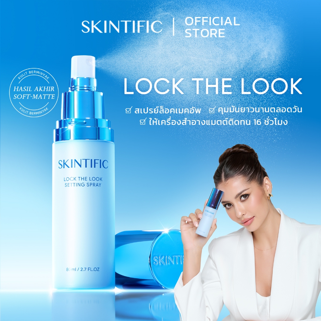 【ANNTONIA'S PICK】SKINTIFIC Matte Setting Spray 80ml Long-Lasting Oil Control Face Make up Fixing Fin